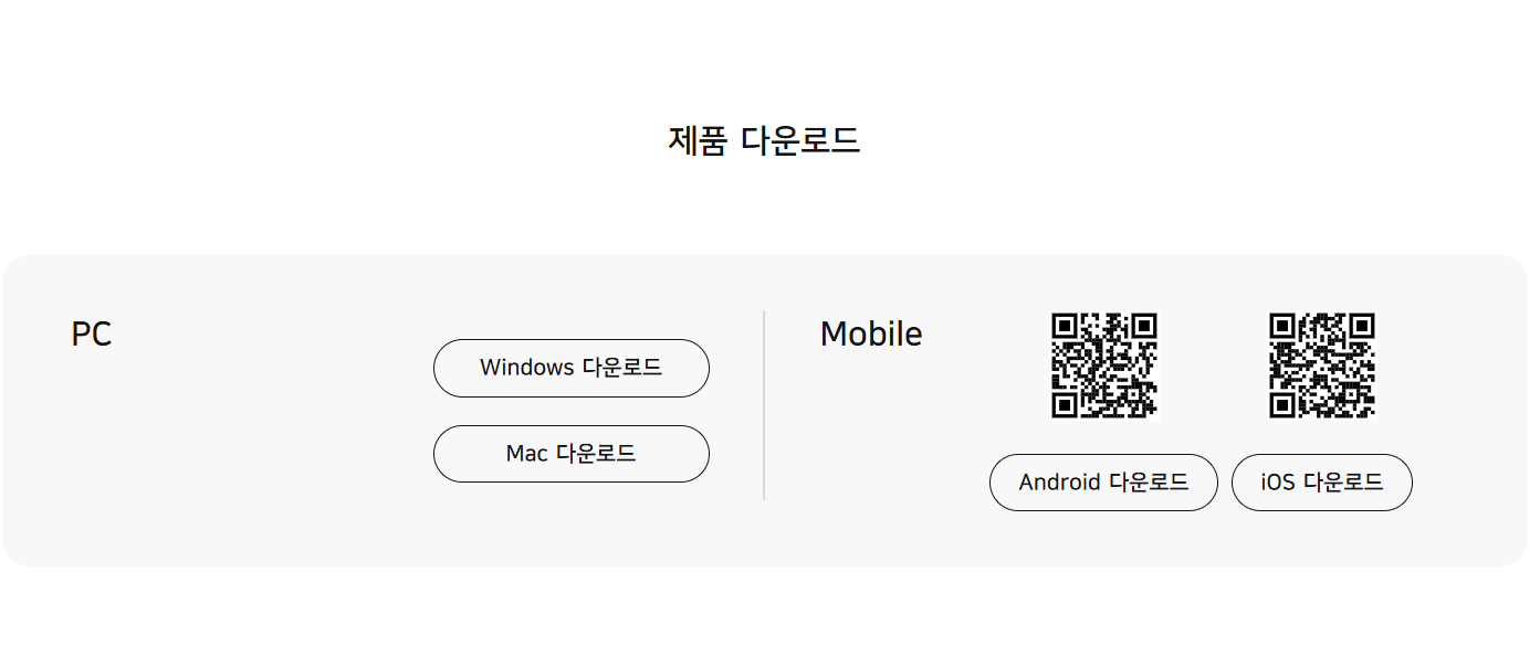 곰플레이어 통합코덱 다운