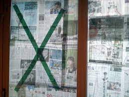 태풍 대비 유리창 보호