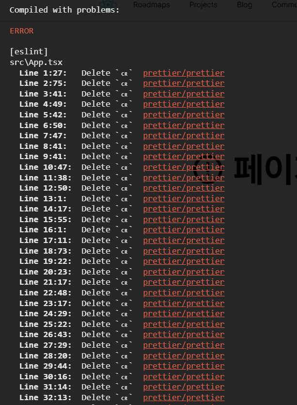 Delete CR 에러