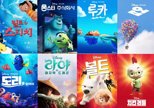 디즈니 쿠팡플레이 추천 영화 명작 10선_9