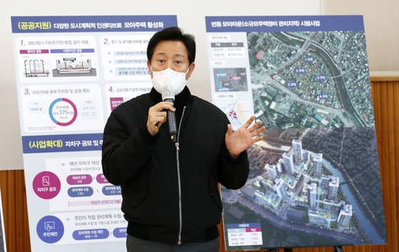 한강변 35층 규제 해제 6월 지방선거 이전 나온다 