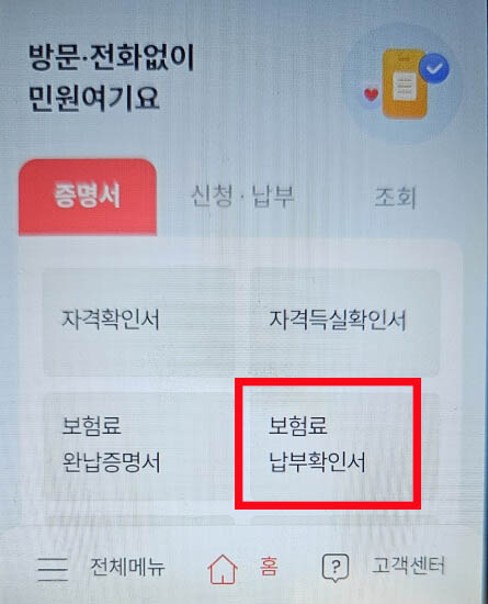소비쿠폰 상위 10% 기준 및 확인 방법