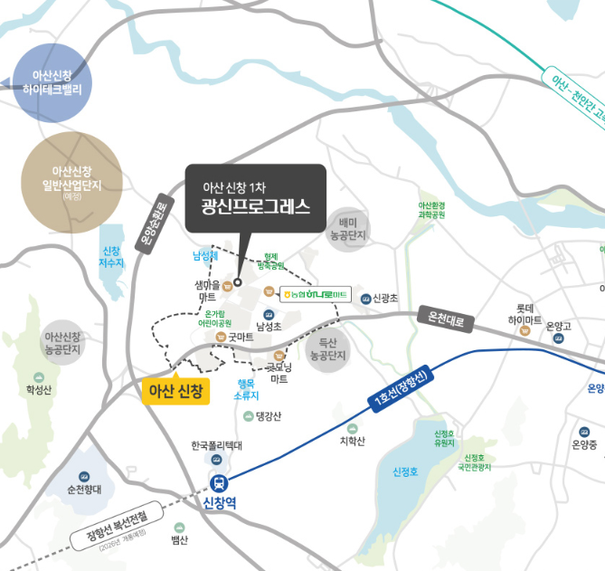 아산 신창1차 광신프로그레스 분양가 분양공고