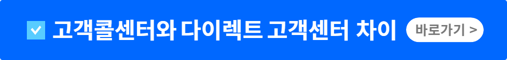 삼성생명 고객센터 전화번호