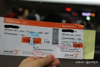 제주항공 항공권 취소수수료 환불 규정 2025년 국내선 국제선 위약금 총정리_8