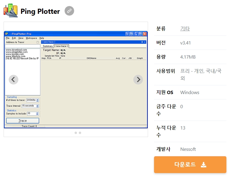 Ping-Plotter