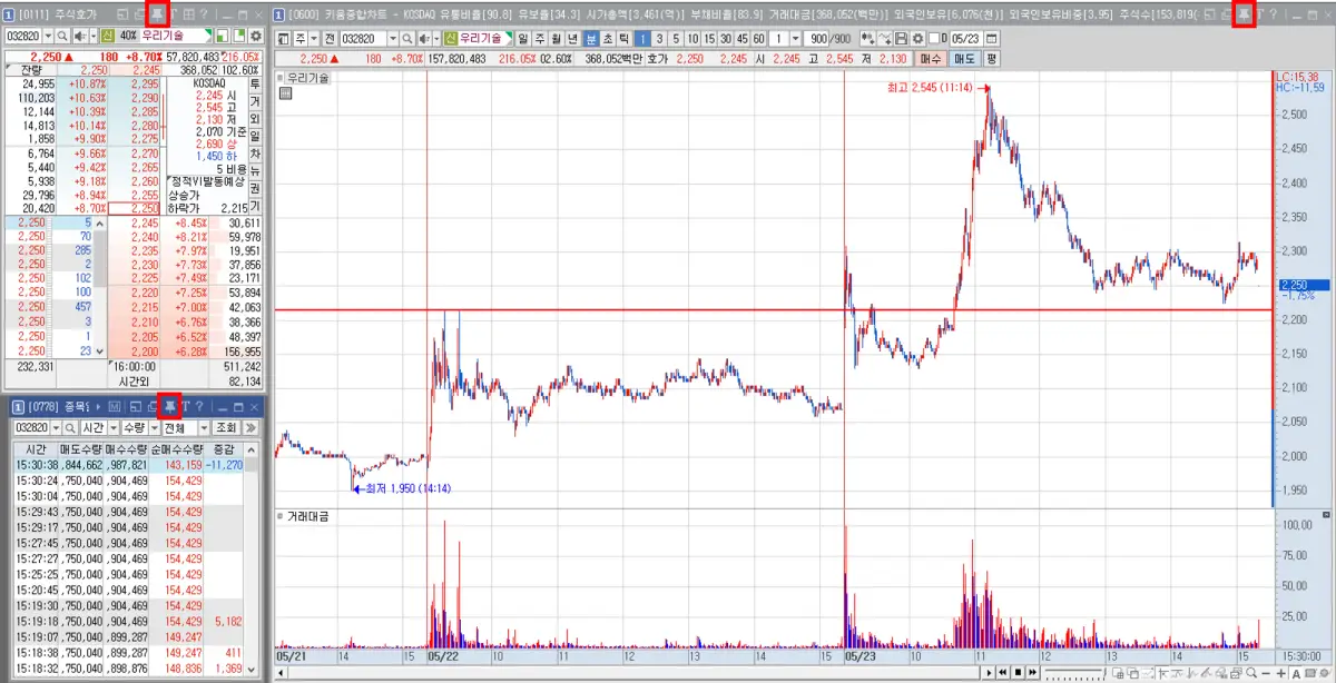 종목 코드 연계