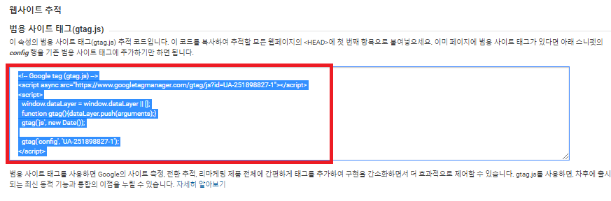 HTML 태그