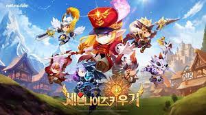 세븐 나이츠 키우기