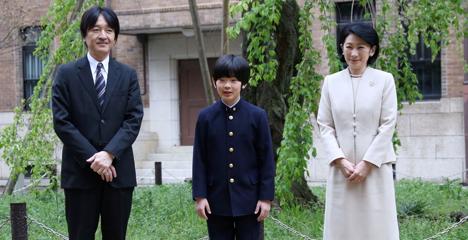 아키시노노미야 황태자