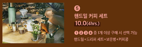 차롱도시락 메뉴 구성 및 가격