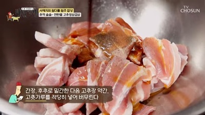 진미본가