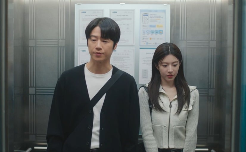 정준원 고윤정