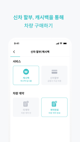 웰카 살펴보기 3