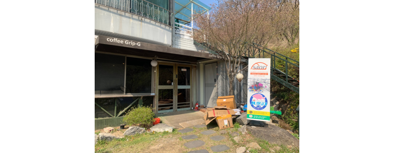 하남시 낚시용품