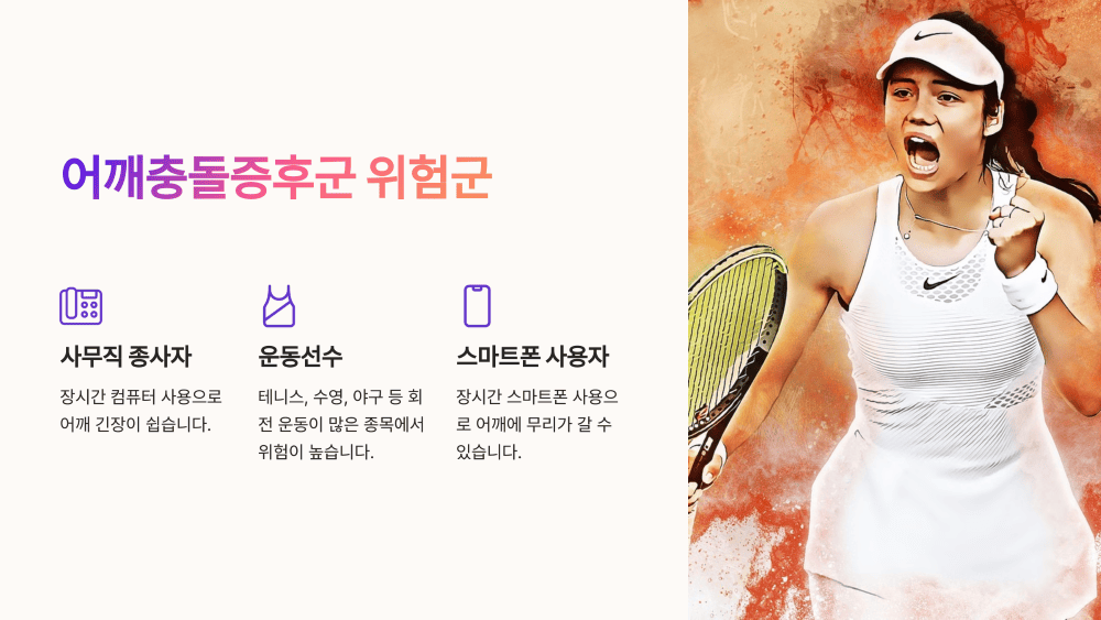 누가 이런 정보가 필요할까?