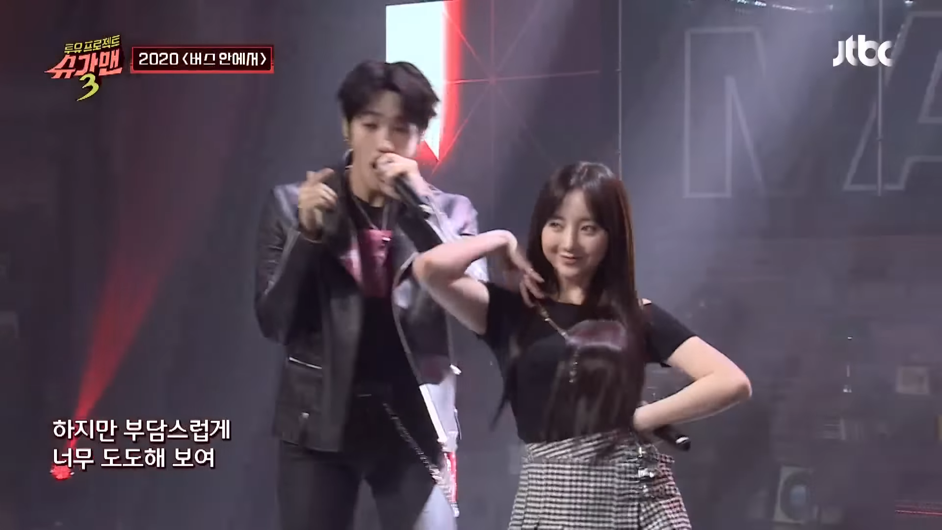 폭발적 EDM♨ 터져 나오는 흥! kei x 장준(LEE JANG JUN) x TAG '2020 버스 안에서'♬ 슈가맨3(SUGARMAN3) 14회 0-45 screenshot