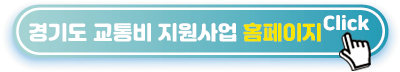 홈페이지-바로가기