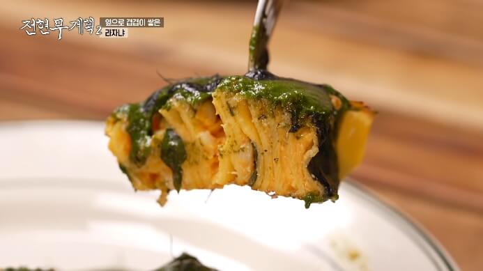 김태호-추천-레스토랑