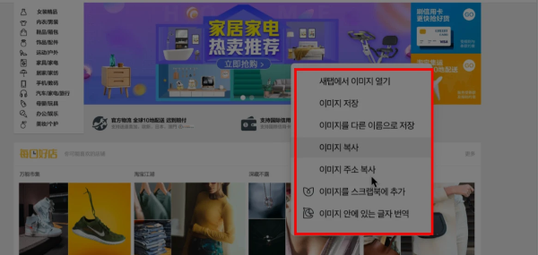 PC-에서-이미지-번역