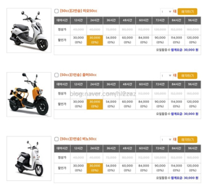 제주 바이크 대여