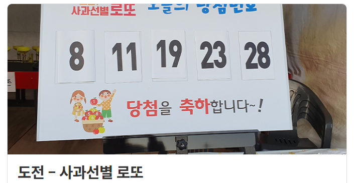 청송사과축제