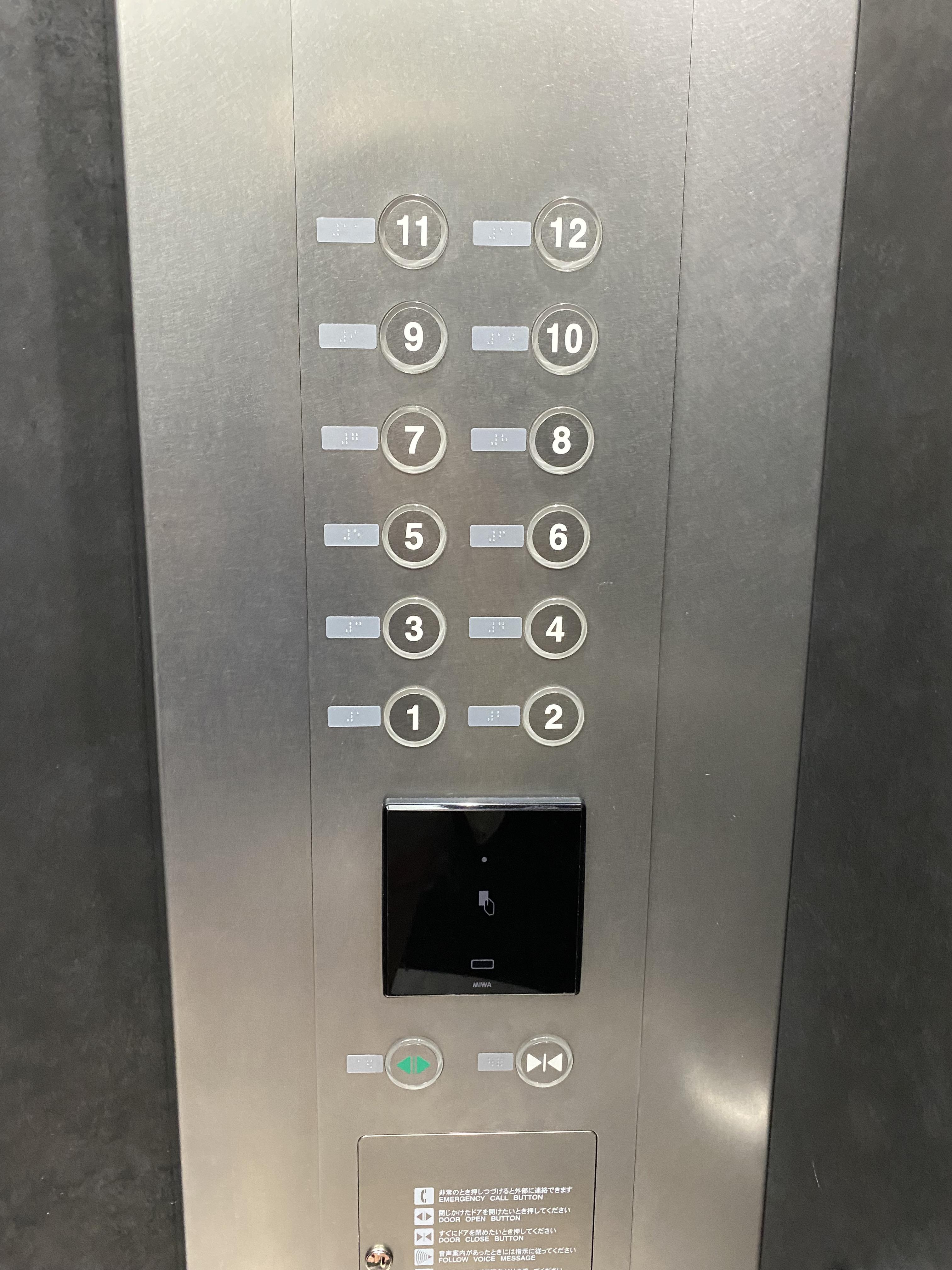 크로스라이프 하카타 야나기바시