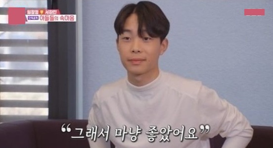 임창정 와이프 서하얀 직업 나이