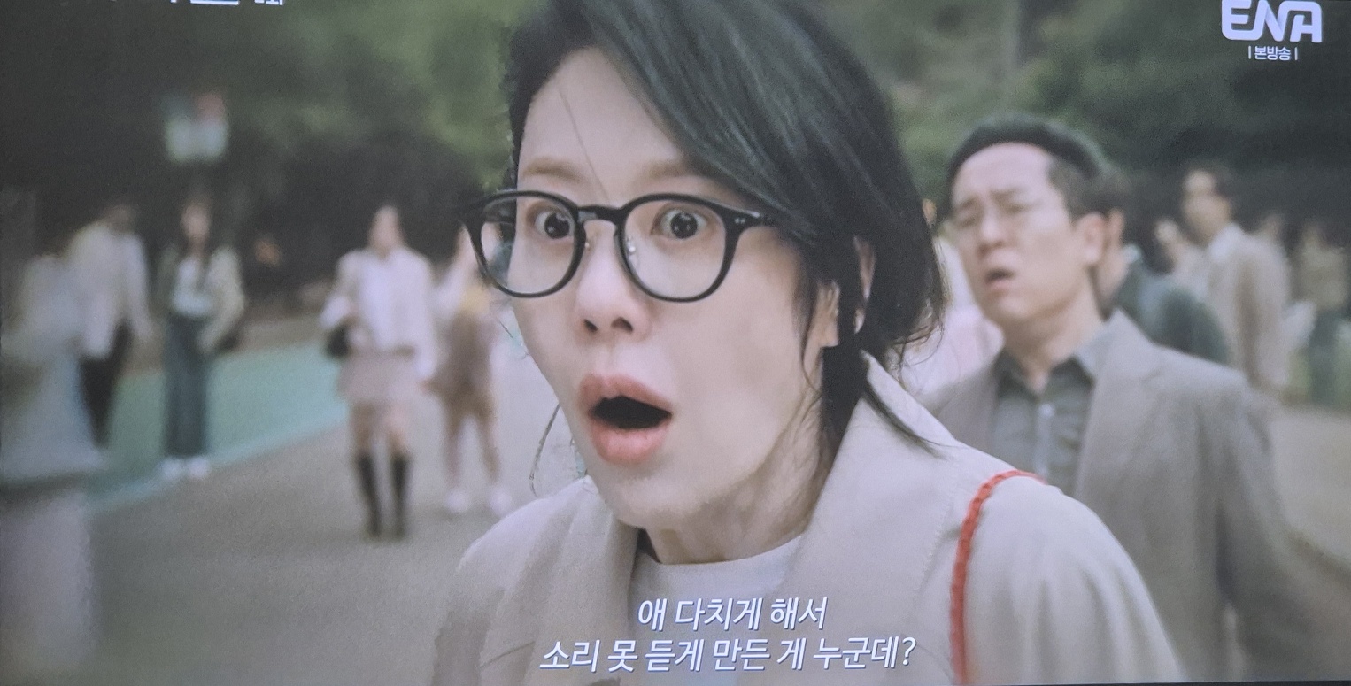 나미브 2회 줄거리 이야기