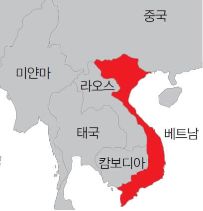 베트남
