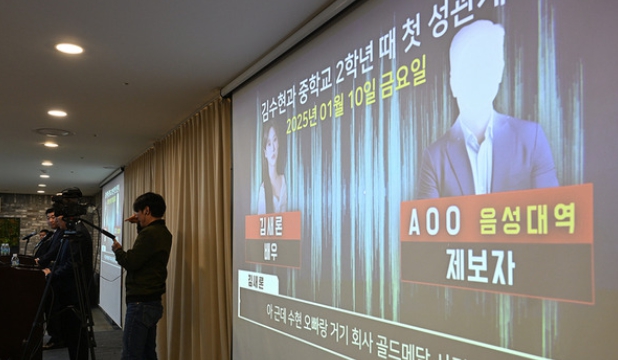 김새론 녹취록 공개[내용&amp;#44; 김수현 반응]