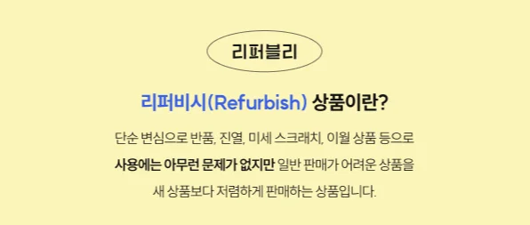 리퍼블리
