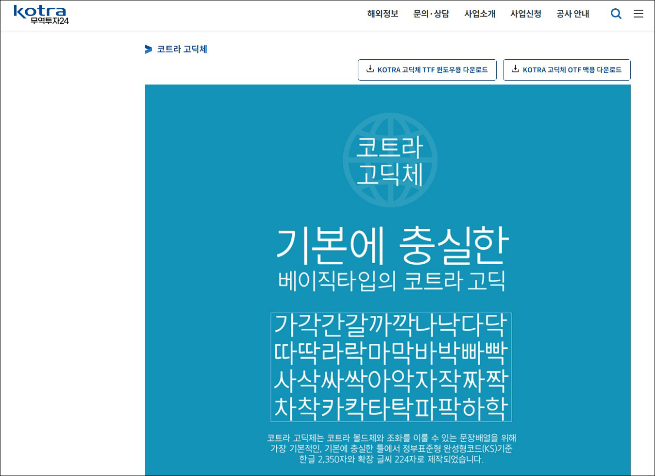 사이트