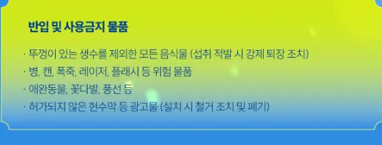 민수현 콘서트 예매 팁 해피투게더