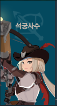 마비노기 모바일과 관련된 사진