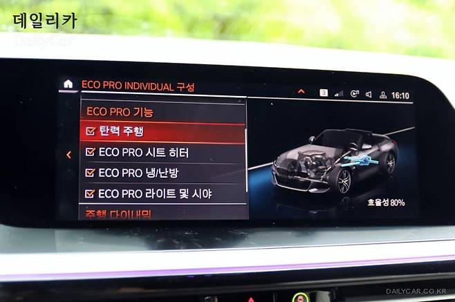 BMW (158페이지) ~데일리카 자동차 뉴스