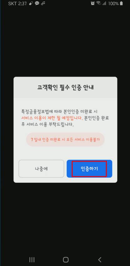 코인원 거래소