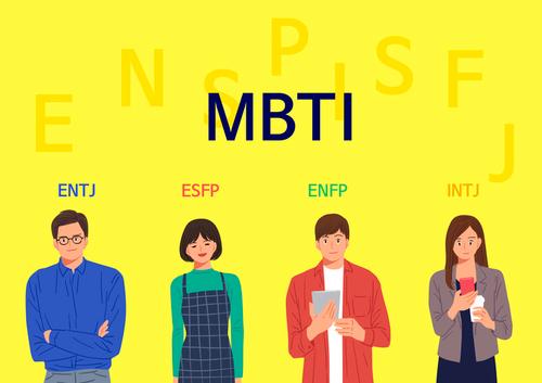 MBTI-성격-유형검사2