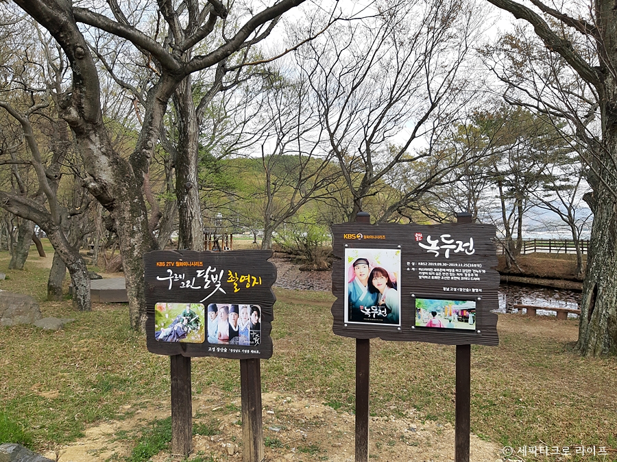 장산숲