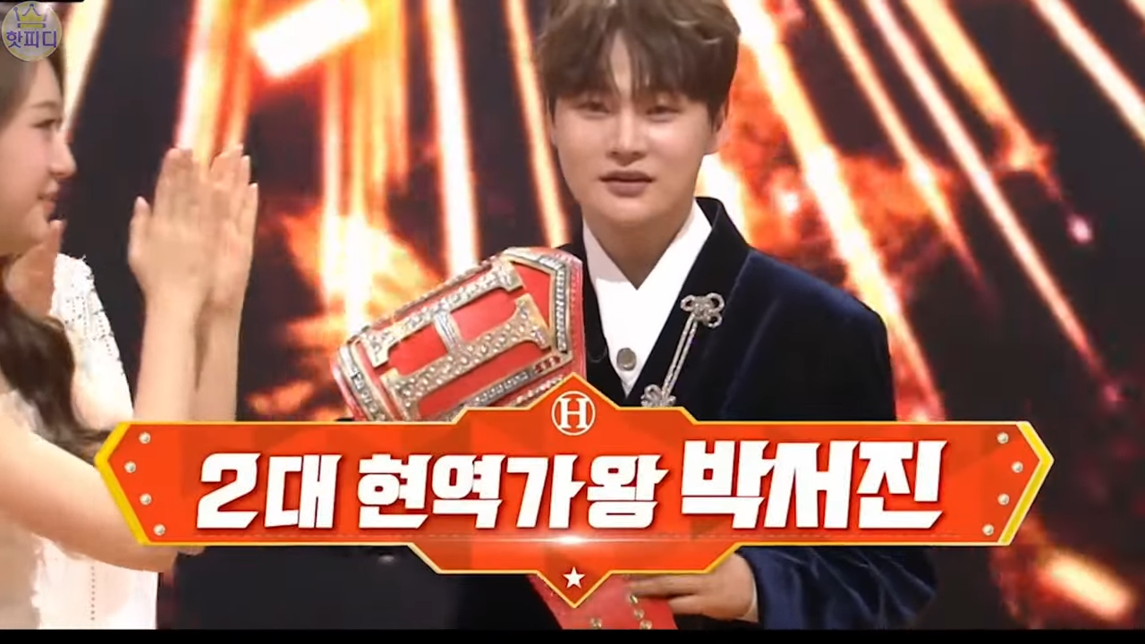 현역가왕2 탈락자