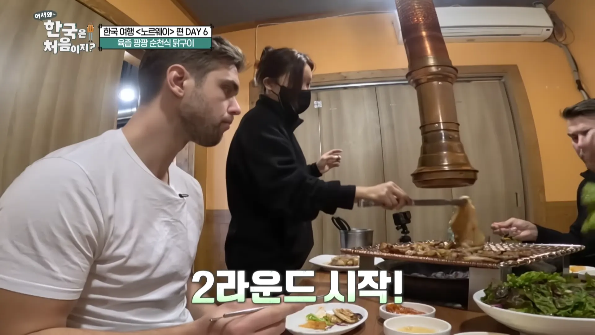 텃밭