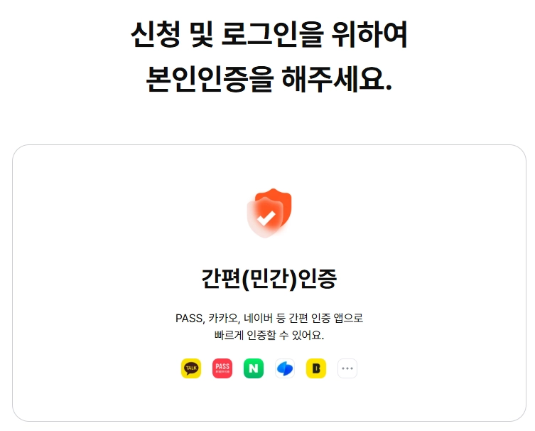 30만원 환급 받기