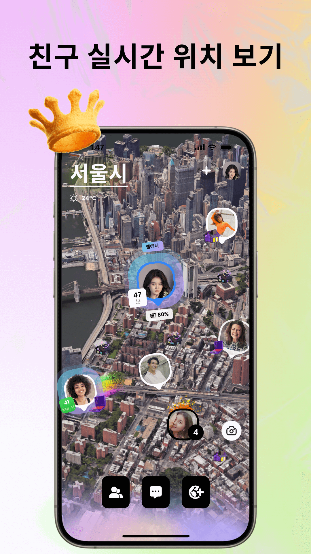 핸드폰 위치추적 완벽 가이드, GPS부터 법적 고려사항까지 (2025 최신)