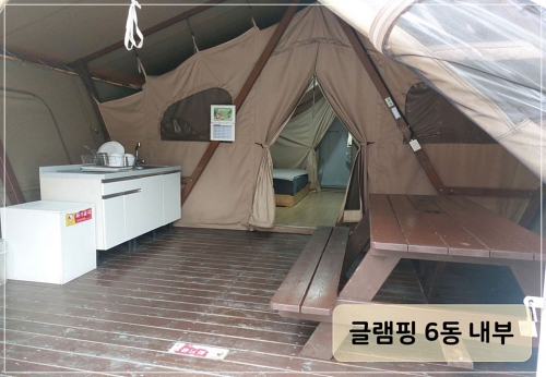 캠핑장-글램핑내부