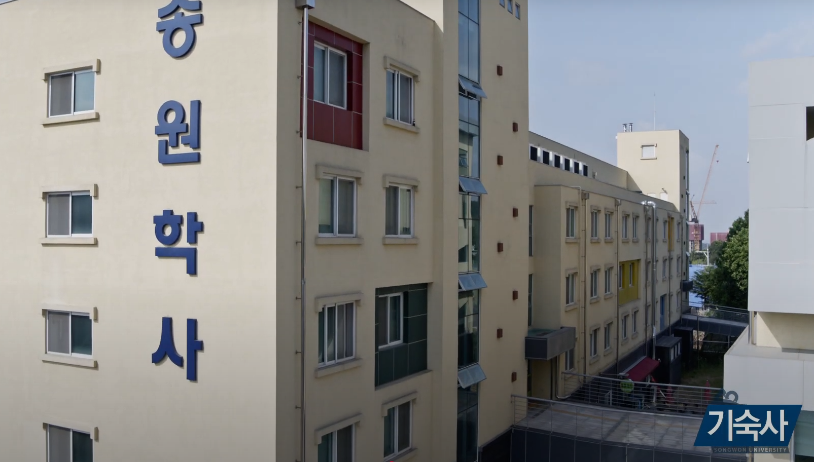 '골든타임'을 사수하라! 송원대학교 유아교육과, 예비교원 대상 응급처치 교육 실시! - 송원대학교