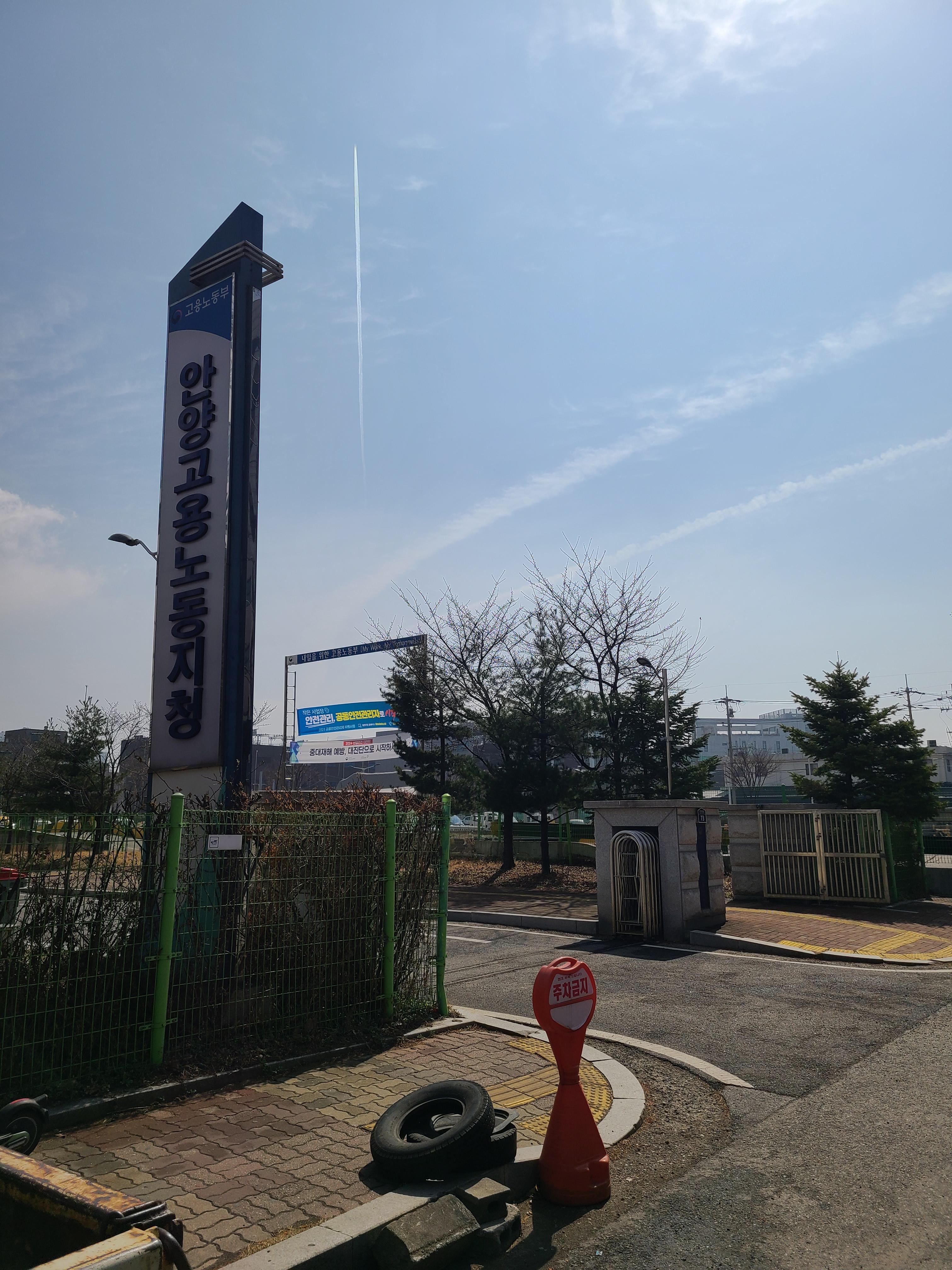 두산명학아너비즈타워 외관 및 주변환경6