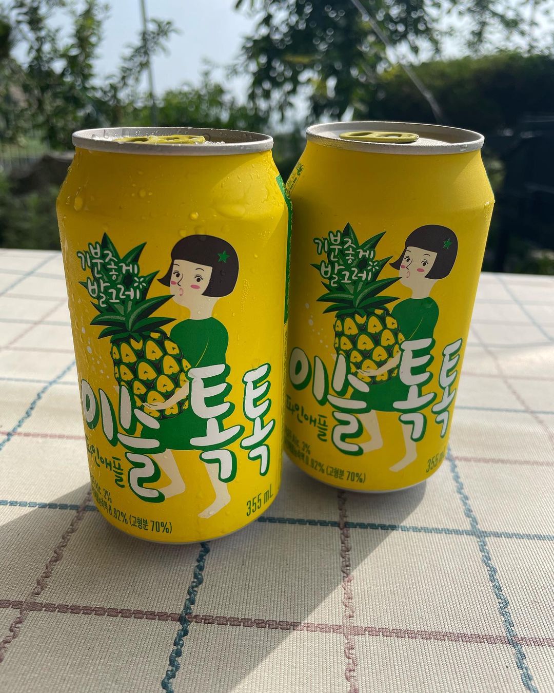 이슬톡톡 파인애플사진