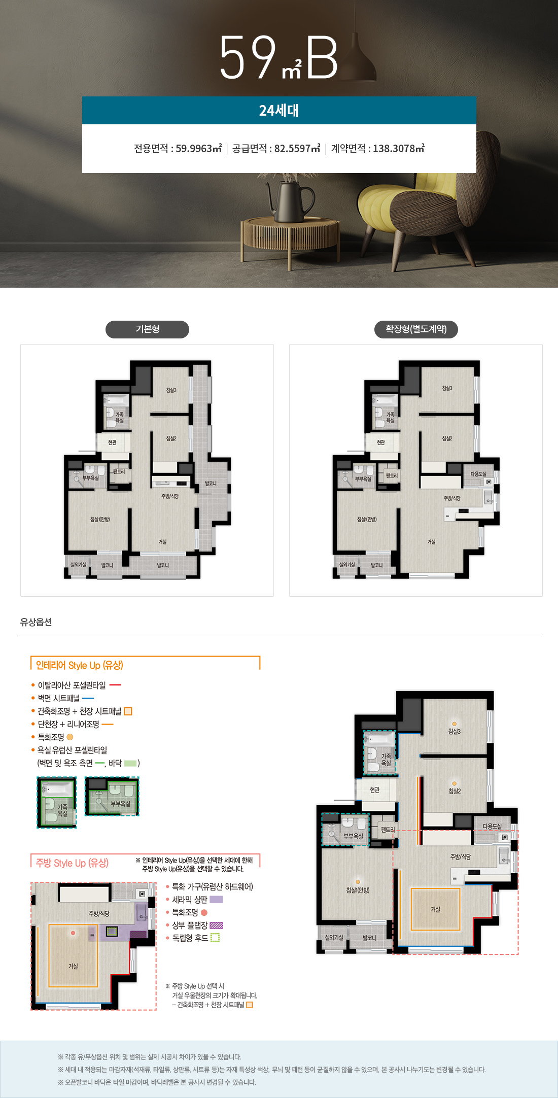 마포자이힐스테이트 라첼스 아파트 청약 신청 방법