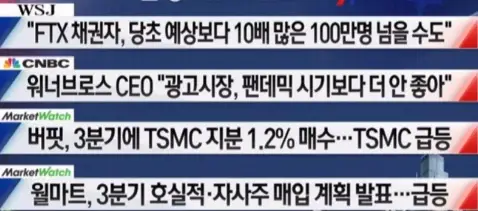 주요뉴스2