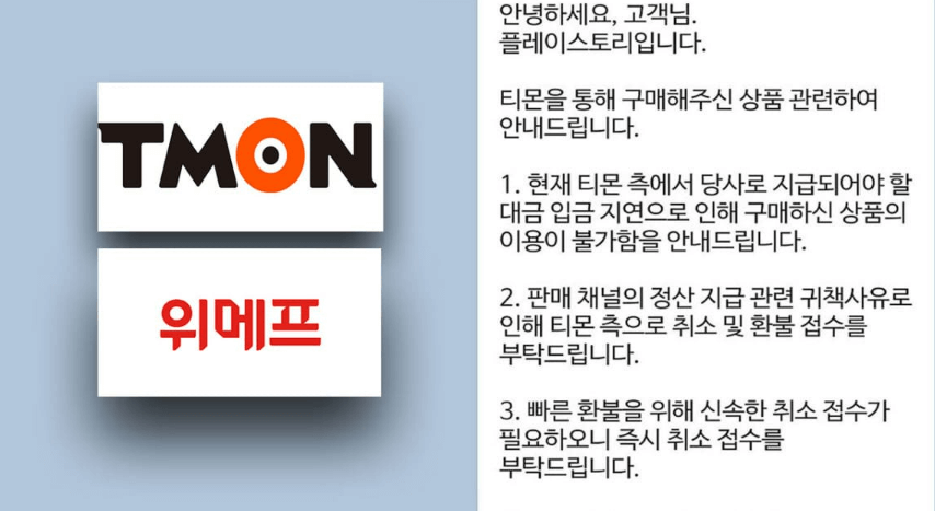 숙박 이용 불가 안내